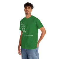 Six, Fork, Pants, Pulse, Book, Random, Unisex Heavy Cotton Tee