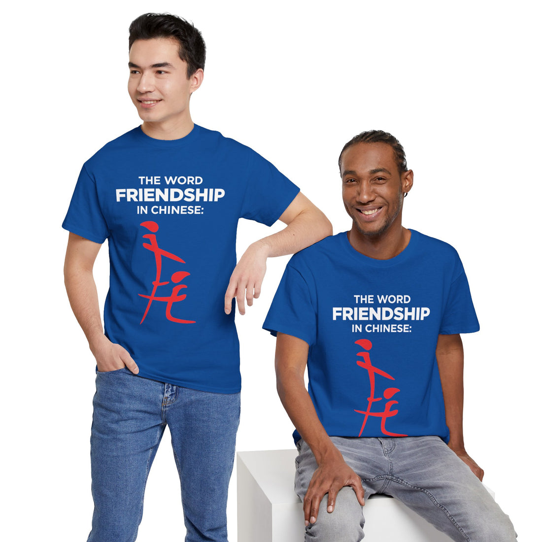 The Word Friendship In Chinese Unisex Heavy Cotton Tee