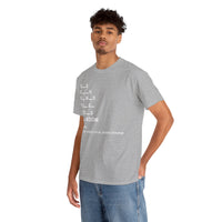 Six, Fork, Pants, Pulse, Book, Random, Unisex Heavy Cotton Tee