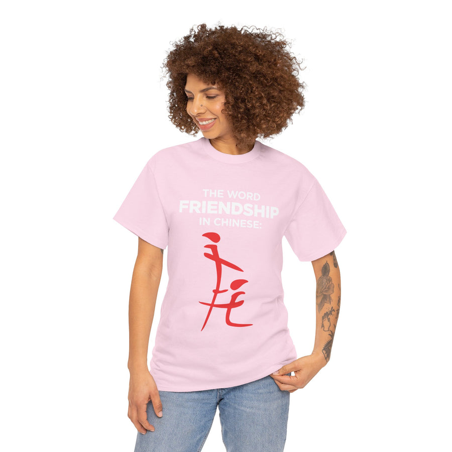 The Word Friendship In Chinese Unisex Heavy Cotton Tee