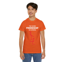 The Word Friendship In Chinese Unisex Heavy Cotton Tee