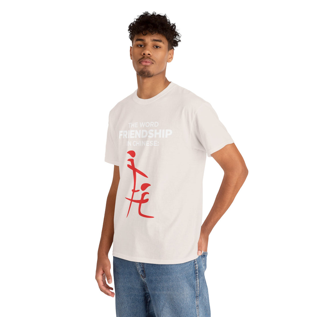 The Word Friendship In Chinese Unisex Heavy Cotton Tee