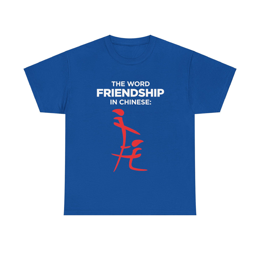 The Word Friendship In Chinese Unisex Heavy Cotton Tee