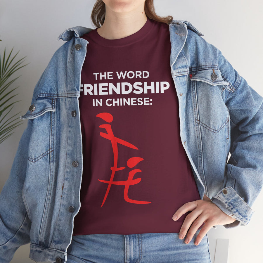 The Word Friendship In Chinese Unisex Heavy Cotton Tee