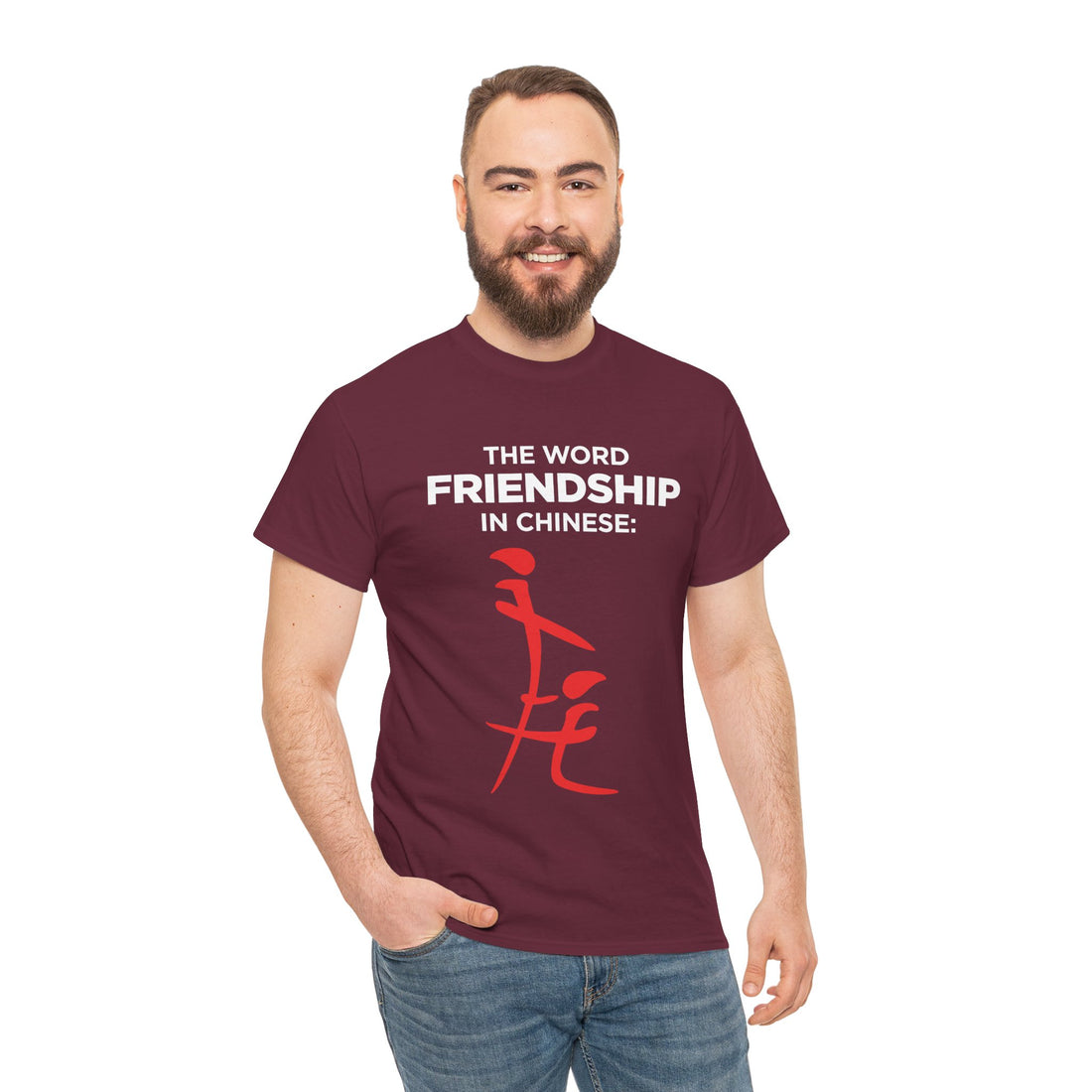 The Word Friendship In Chinese Unisex Heavy Cotton Tee