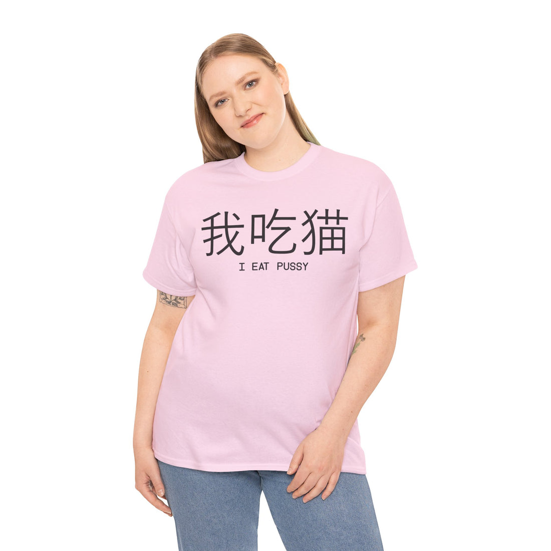 I Eat Pussy Unisex Heavy Cotton Tee