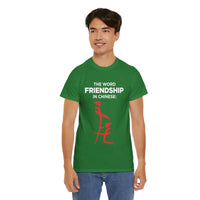 The Word Friendship In Chinese Unisex Heavy Cotton Tee