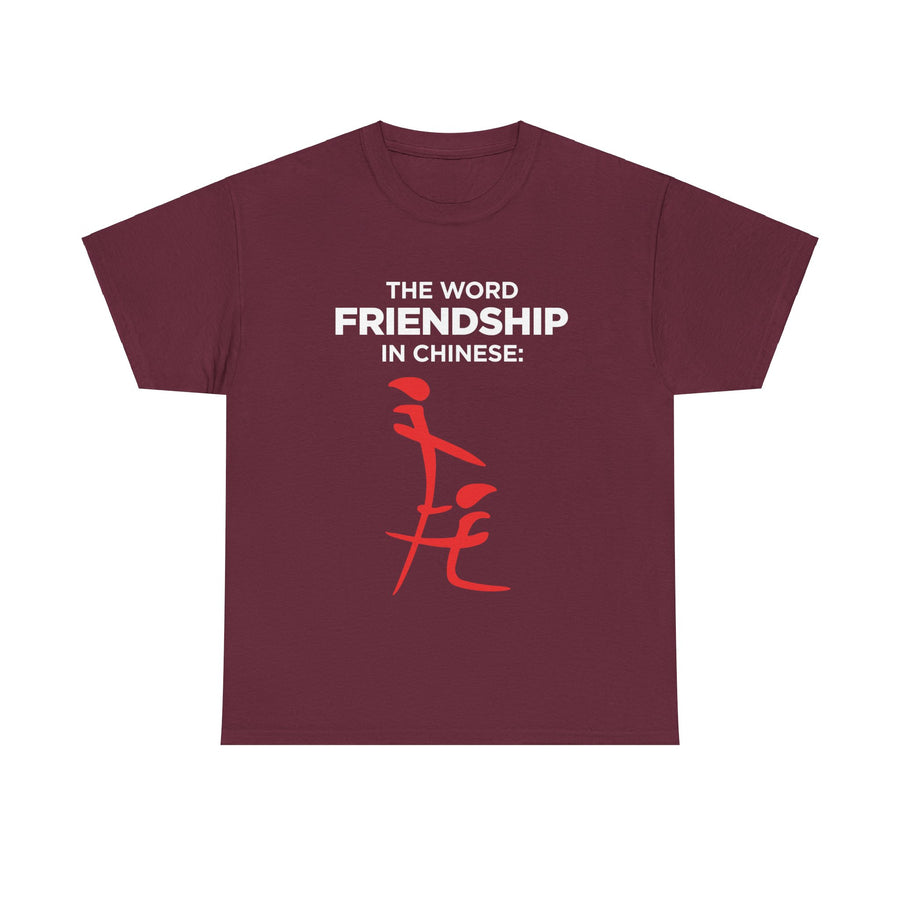 The Word Friendship In Chinese Unisex Heavy Cotton Tee