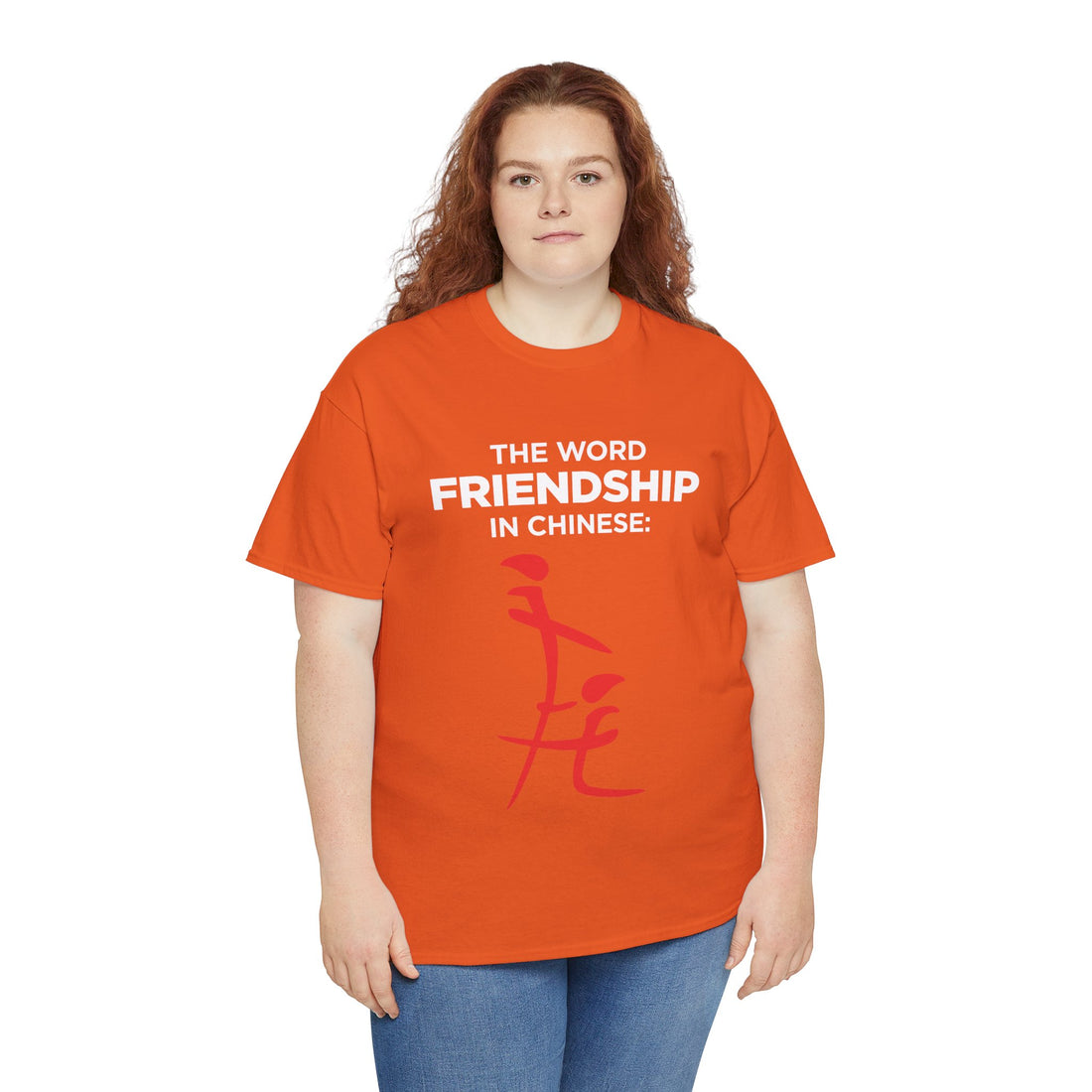 The Word Friendship In Chinese Unisex Heavy Cotton Tee