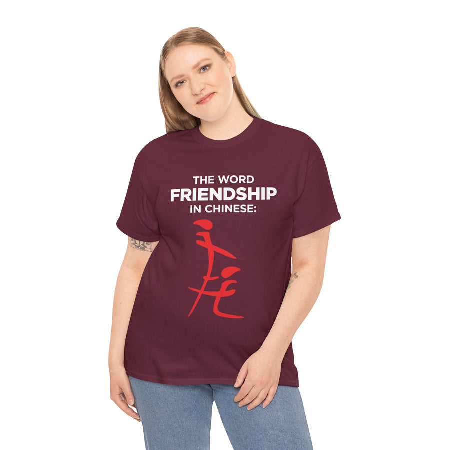 The Word Friendship In Chinese Unisex Heavy Cotton Tee