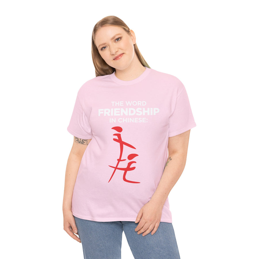 The Word Friendship In Chinese Unisex Heavy Cotton Tee