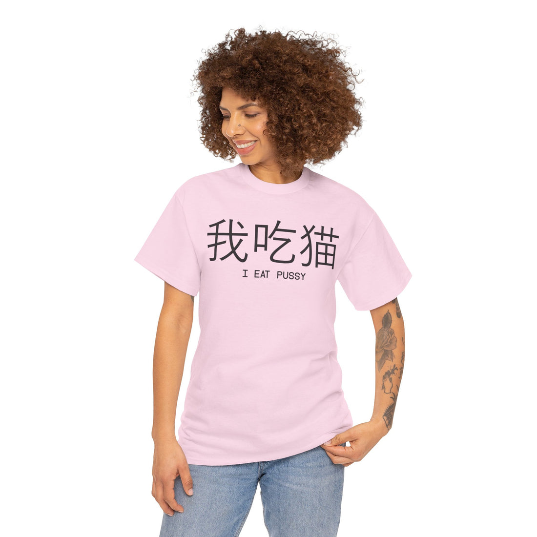 I Eat Pussy Unisex Heavy Cotton Tee