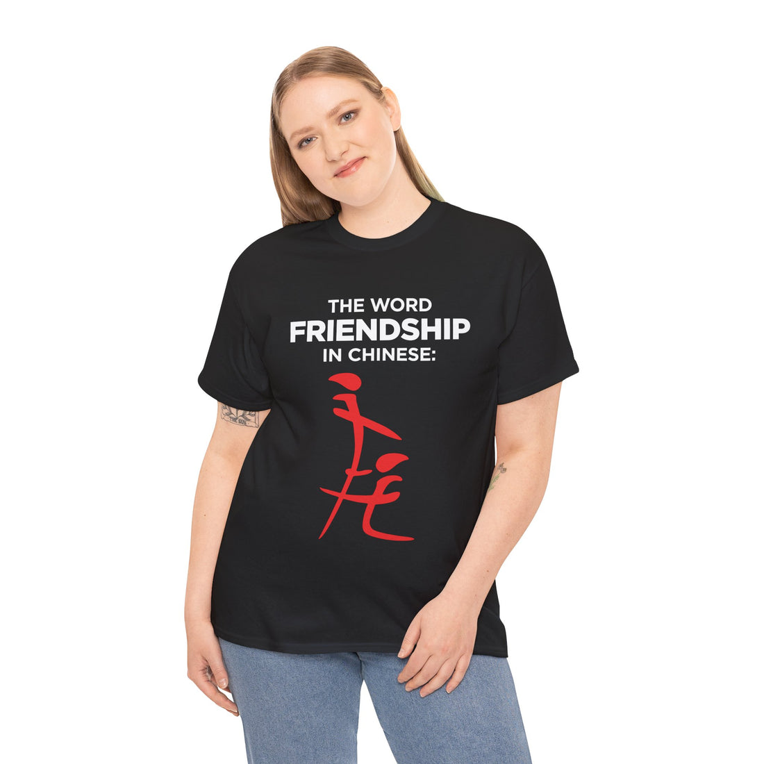 The Word Friendship In Chinese Unisex Heavy Cotton Tee