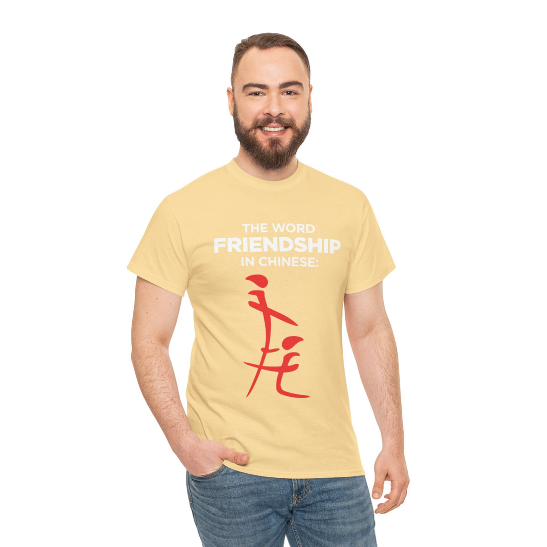 The Word Friendship In Chinese Unisex Heavy Cotton Tee