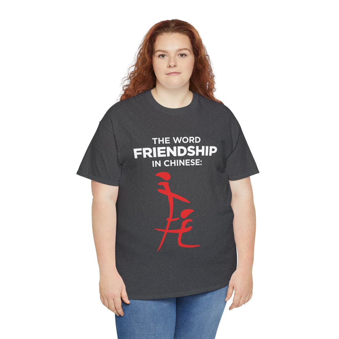 The Word Friendship In Chinese Unisex Heavy Cotton Tee