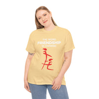 The Word Friendship In Chinese Unisex Heavy Cotton Tee