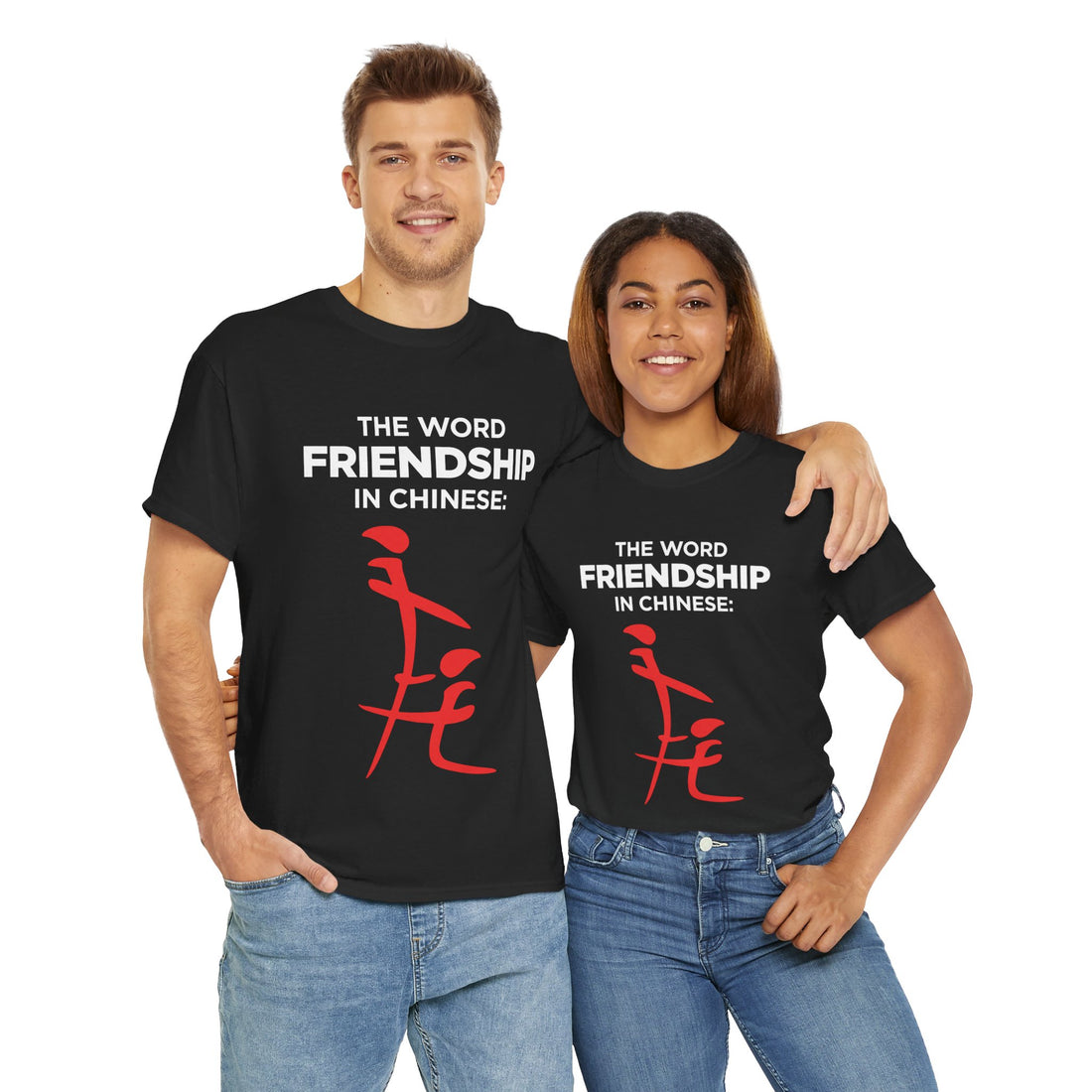 The Word Friendship In Chinese Unisex Heavy Cotton Tee