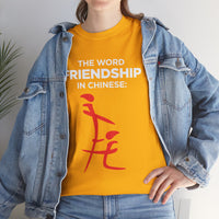 The Word Friendship In Chinese Unisex Heavy Cotton Tee